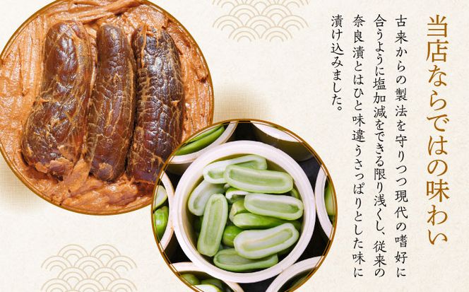 【明治神宮ご奉献品】奈良漬 「琥珀漬」うり 本漬け《築上町》【有限会社奈良漬さろん安部】 漬物 つけもの 奈良漬[ABAE015]