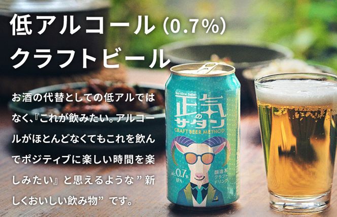 G1018 ビール 定期便 24本×3回 飲み比べ 3種 よなよなエールとクラフトビール 350ml 缶 組み合わせ 微アル【毎月配送コース】