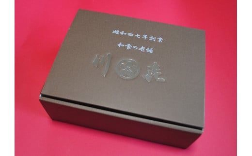 国産鰆柚庵西京漬け（４枚セット）【0052-002】