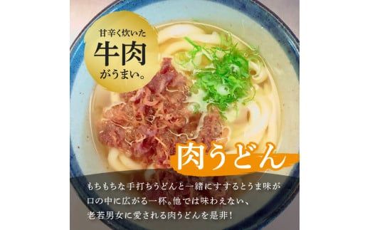 肉うどん・かけそばセット　K071-003