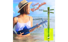 三線工房まちだ屋】サンレレ海遊びSanleleUmiAshibi＜ピンク