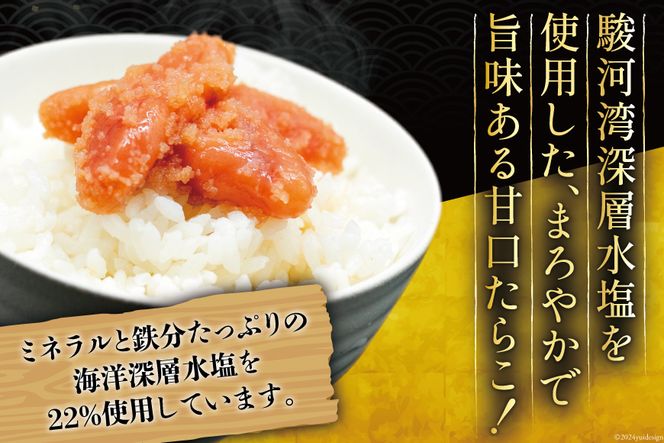 【訳あり】たらこ 無着色 はねうお食品工場直送 200g×4 計800g [はねうお食品 静岡工場 静岡県 吉田町 22424268] タラコ 切れ子 切子 小分け お弁当 弁当 おかず 惣菜 朝食