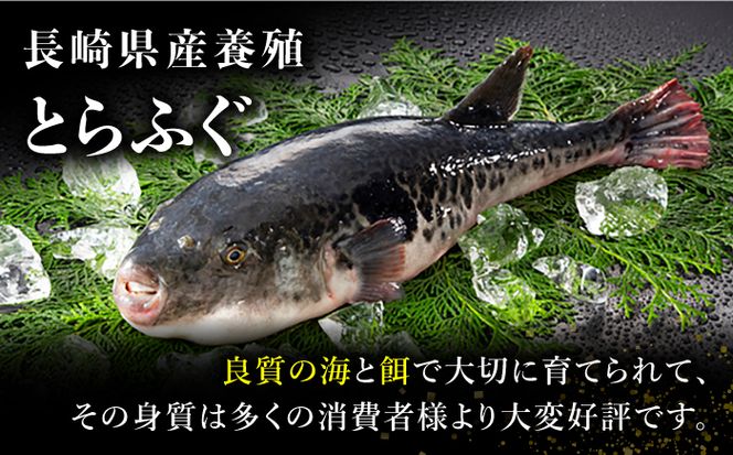 長崎県産 とらふぐ 刺身 5人前 ×2 Wセット（2箱）10人前/ ふぐ ふぐ刺し南島原市 / 大和庵 [SCJ013] 