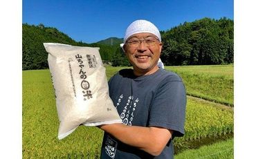 146.超大粒米「いのちの壱」2kg米農家29年の経験をすべて注ぎ込んだ山ちゃん本気の限定米
