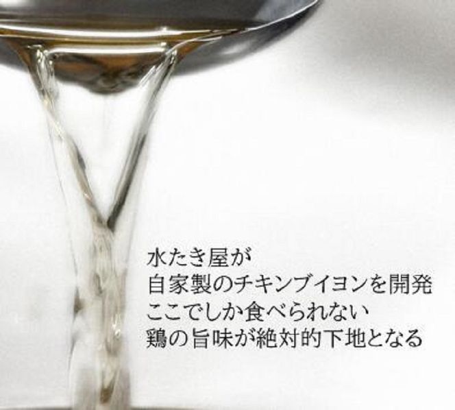 ＜水たき 玄海＞THE PUREMIUM 濃厚すぎる 鶏の旨味×野菜の旨味 水たき屋の本気の秘伝レシピ 丹波赤どりカレー【5食入り】《送料無料 冷凍 お取り寄せ お取り寄せグルメ ギフト プレゼント 高級カレー》※離島への配送不可 ※2025年1月下旬頃より順次発送いたします