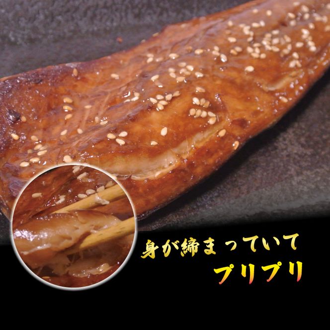 さば みりん干し 2枚入り×5パック 鯖 さば サバ 海鮮 魚貝類 魚介類 みりん干し ごま 醤油 漬け ご飯 おかず 夕飯 夕ご飯 岩手県 大船渡市 [yoshidasyouten002]