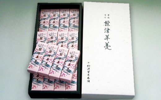 標津羊羹 （一口サイズ）50g×24本【22003】