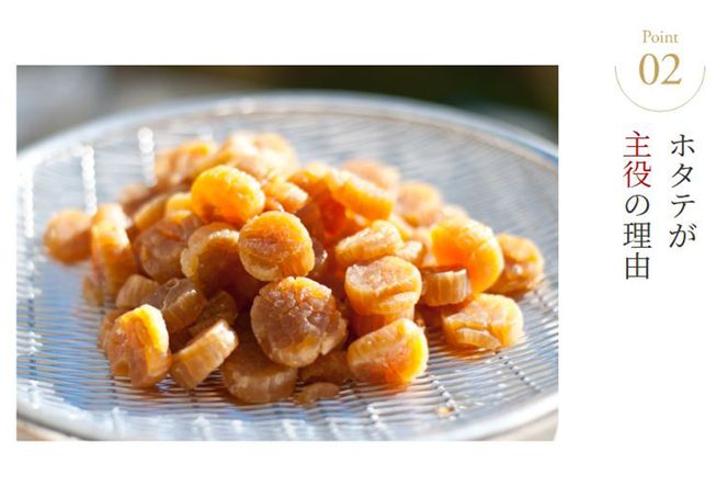 三陸 旨味帆立とコラーゲンのXO醤 1個 [石渡商店 宮城県 気仙沼市 20563400] 調味料 XO醤 帆立 ほたて ホタテ コラーゲン 無添加 レビューキャンペーン 感想