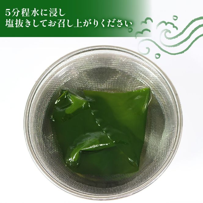 三陸わかめ 三陸産 芯抜き塩蔵わかめ 250g×2袋 湯通し塩蔵こんぶ 500g×2袋 [saitou004_1]	