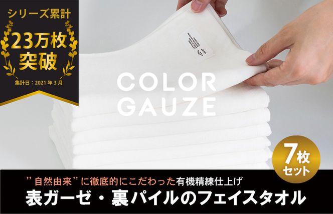 y{򍲖szG2046 yXs[hzJ[K[[ tFCX^I 7iItzCgj