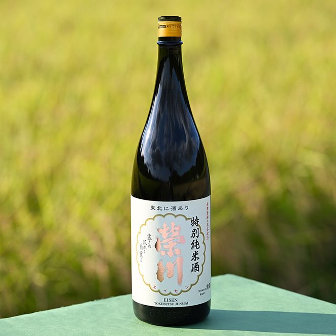 【燗酒におすすめ】榮川　特別純米酒