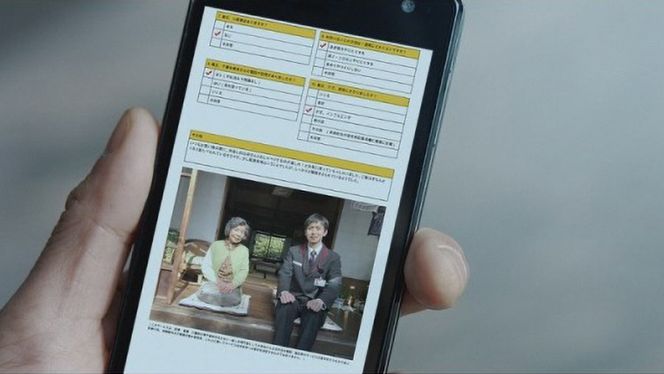 郵便局のみまもりサービス「みまもり訪問サービス（６ヶ月）」[BP001ci]