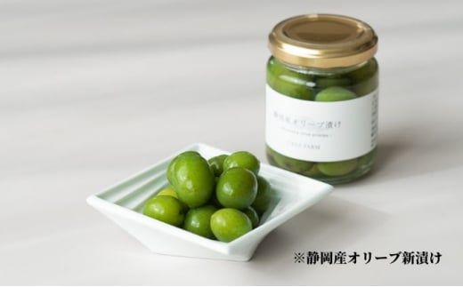 オリーブ セット EXオリーブオイル＆オリーブ新漬け 静岡の恵み 食用油 植物オイル 植物性 ソテー サラダ パスタ ドレッシング 調理 料理 おかず 静岡県 藤枝市【PT0004-000005】