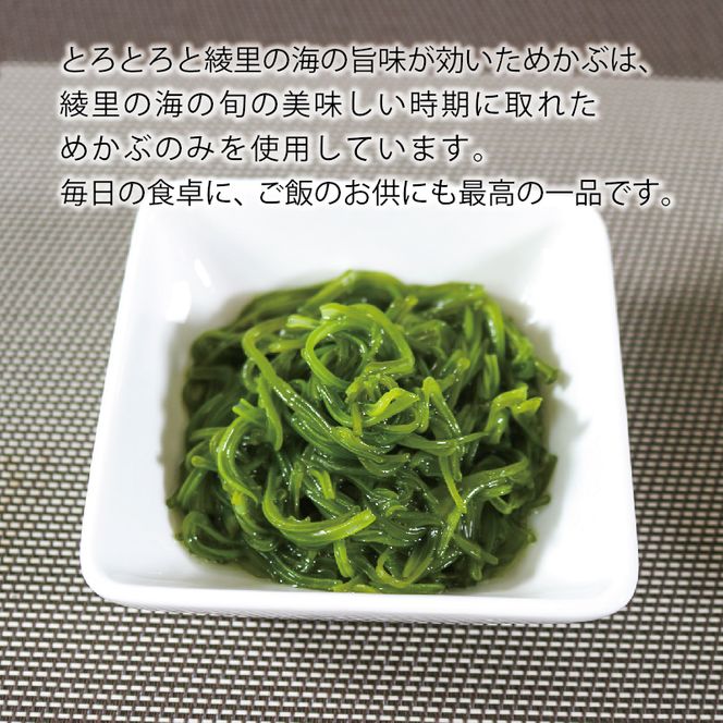旬ゆで切り めかぶ 1.5kg 250g×6袋 冷凍 海藻 海産物 国産 魚貝類 魚介類 小分け めかぶ メカブ ネバネバ 和食 味噌汁 ごはん 夕飯 おかず サラダ ギフト 贈答 大船渡 三陸 岩手県 [chiba003]