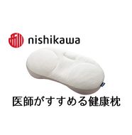 【医師がすすめる健康枕】もっと横楽寝/高め【P257U】