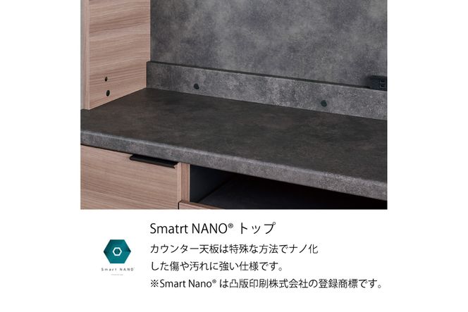 食器棚 カップボード 組立設置 IDA-602R [No.730]