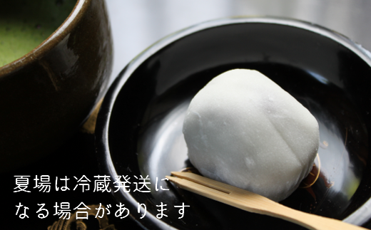 【老舗の菓子屋】方言銘菓「 栗大福 」15個《築上町》【有限会社　御菓子司　鹿の子】 [ABAC006]