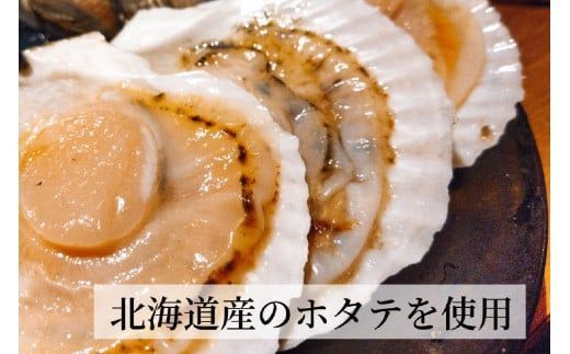 《7営業日以内に発送》オホーツク濃厚ほたての旨み 北海道ほたてのポタージュ 1袋 ( ほたて 旨味 ホタテエキスパウダー ほたてポタージュ )【125-0005】