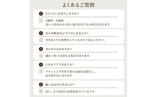 鹿の角 犬のおもちゃ ペット用 LLサイズ ( ペット おもちゃ 鹿 角 )【079-0005】