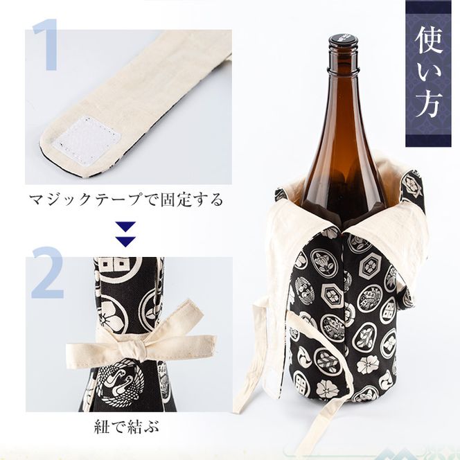 葉月!一閑張　一点物　鹿児島県薩摩白波焼酎前掛けリメイク　巾着袋FREE 葉月様専用!一閑張 一点物 鹿児島県薩摩白波焼酎前掛けリメイク