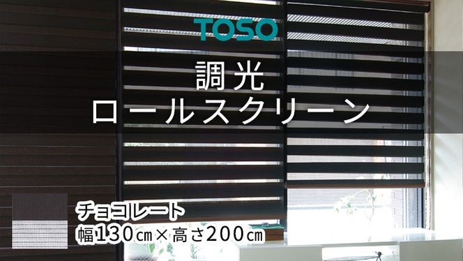 y錧΂݂炢szTOSO [XN[iTCY 130p×200pj`R[g CeA g[\[ mBD120-NTn