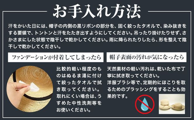 ラフィア糸入りかぎ編みセーラハット (Mサイズ) 株式会社石田製帽《45日以内に出荷予定(土日祝除く)》帽子 ハット かぎ編み ファッション 岡山県 笠岡市---3-01---