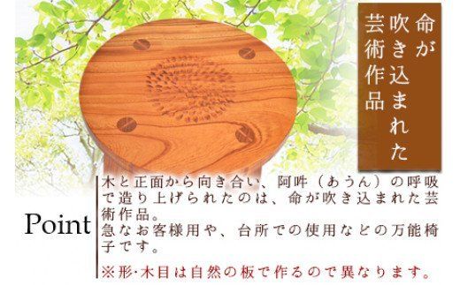 ＜万能椅子（茶色）＞2か月以内に順次出荷【a0177_ks】