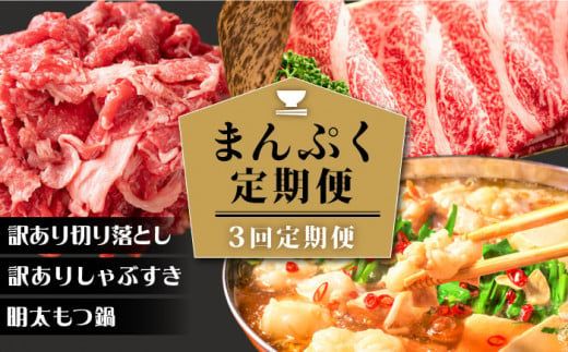 yz㒬zy3ցzyl̂ƒɁz܂Ղցsz㒬tyMEAT PLUSz[ABBP113]