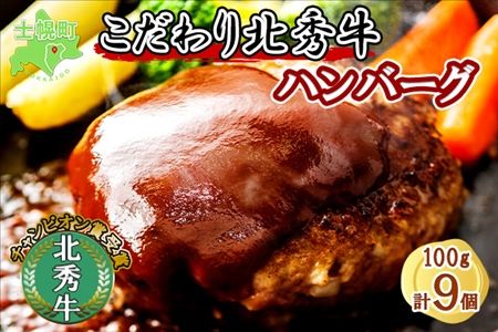 ykCmyzkC kGno[O 100g×9 \[Xt   Zbg r[t Y Ⓚ Ă y lߍ킹   \ myyT01z