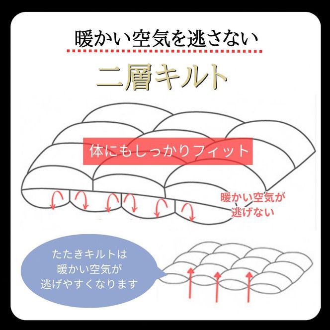 【ピンク】＜京都金桝＞2層キルト 羽毛ふとん（ハンガリーホワイトダウン93％）《羽毛布団 冬 暖 睡眠 軽量》ミスト