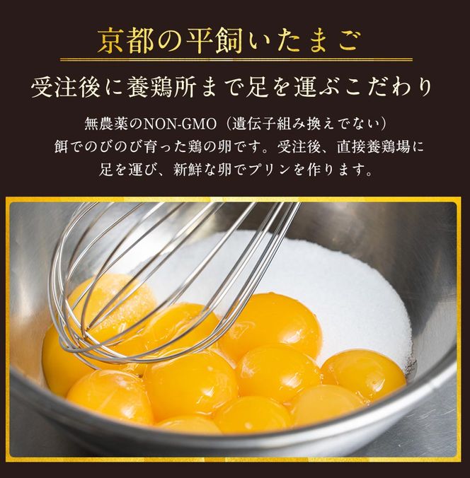＜ビストロ・エテ＞eteのプレミアムぷりん 4個≪プリン 生プリン 洋菓子 贈答≫