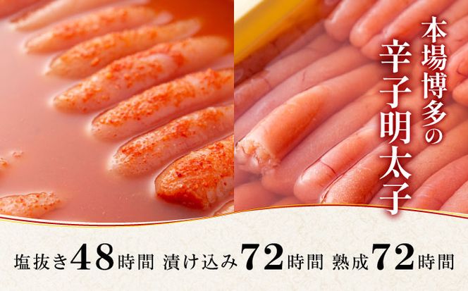 【全6回定期便】熟成 たまり醤油漬け 無着色 ゆず明太子 3本入り(210g) 《築上町》【有限会社フィッシャーマンズクラブ】 明太子 めんたい[ABCU046]