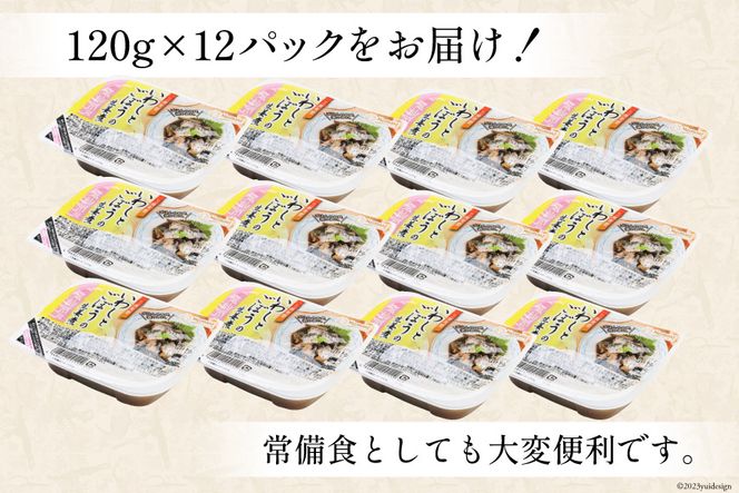 【箱買い】三陸食堂 いわしとごぼうの生姜煮 120g ×12パック 計1.14kg [阿部長商店 宮城県 気仙沼市 20564968] 魚 魚介類 煮魚 生姜煮 簡単調理 レトルト レンジ 長期保存 魚料理 和食 常温保存 常備食
