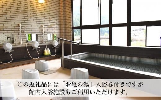 【民宿２・７】１泊２食２名様宿泊券：雄大な鎧岳を一望。最高の景色で優雅な１日を /// 宿泊券 1泊2食付き 2名 温泉入浴券付 近畿 関西 奈良 ペア宿泊券 蛍 おすすめ ふるさと納税 返礼品 70000円 寄付