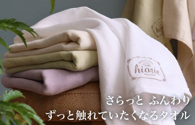 099H1939-1 【スピード発送】ヒオリエ ナチュラルガーゼタオル フェイスタオル 4枚【タオル 泉州タオル 吸水 普段使い 無地 シンプル 日用品 ふわふわ ふかふか 家族 泉州タオル 一人暮らし スピード発送】