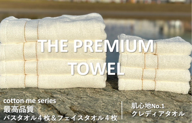 y{򍲖sz099H1414 yTHE PREMIUM TOWELzvW^IZbg^B^IizCgjyB^I Y z ig Vv piz