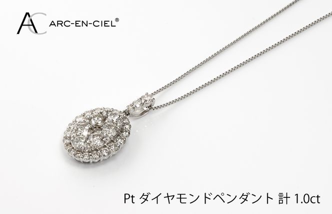 J004-1 アルカンシェル プラチナダイヤペンダント（計 1.0ct）