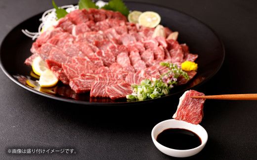 熊本 馬刺し 霜降り(大トロ) 300g