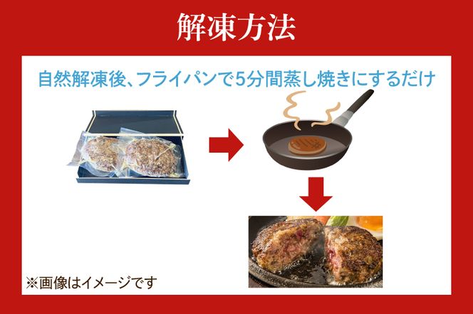 茨城県を代表する黒毛和牛「常陸牛」を１００％使用　常陸牛ハンバーグ(150g×2個入)　4箱 （KT-7）