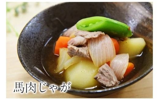 ★生食OK★馬肉のこま切れ400g《30日以内に出荷予定（土日祝除く）》 熊本県 玉名郡 玉東町 馬刺し 国産 送料無料 馬肉 タレ付き---gkt_fkgbkm_30d_23_12000_400gt---