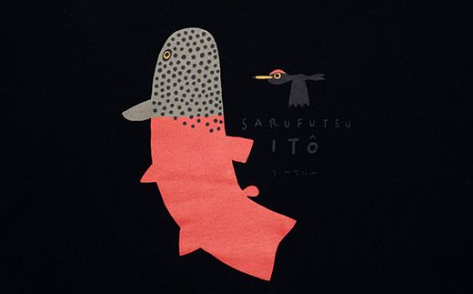 ふるさと納税 服 男 北海道 猿払村 イトウ　Tシャツ（ネイビー・Mサイズ） 12008 12008 イトウ　Tシャツ（ネイビー・Mサイズ） 12008】イトウ Tシャツ（ネイビー・Mサイズ）（北海道猿払村