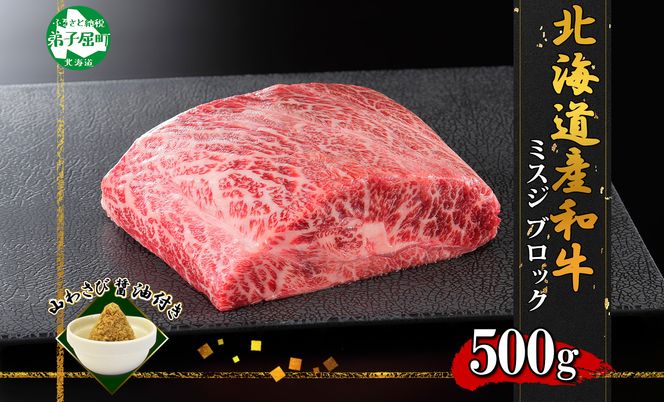 ミスジ A5 肉 Amazon.co.jp: 黒毛和牛 A5 ミスジ ステーキセット 400g (200g×2