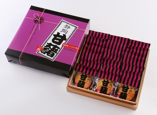 御殿場こしひかり100％の米粉と三島甘藷を使用した！「静岡甘藷クッキー」21枚入◇