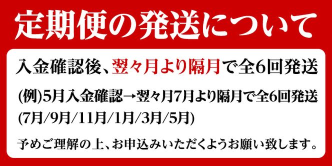 ＜定期便・全6回(隔月)＞鹿児島県産！黒毛和牛モモスライス(総量3.6kg) 国産 モモスライス 牛肉 もも肉 パック お楽しみ セット【スターゼン】akn042-25
