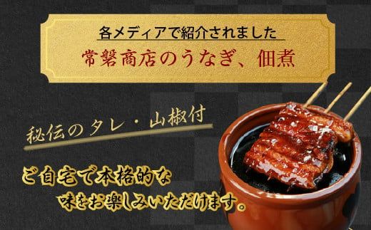 国産うなぎ白蒲セット4本【最短3日発送】うなぎの白焼き（120g～130g×2尾）、うなぎの蒲焼き（120g～130g×2尾）、男のきくらげのセット｜国産のブランド鰻を茨城県土浦市の職人が丁寧に作り上げた美味しい蒲焼きと白焼きです ※離島への配送不可