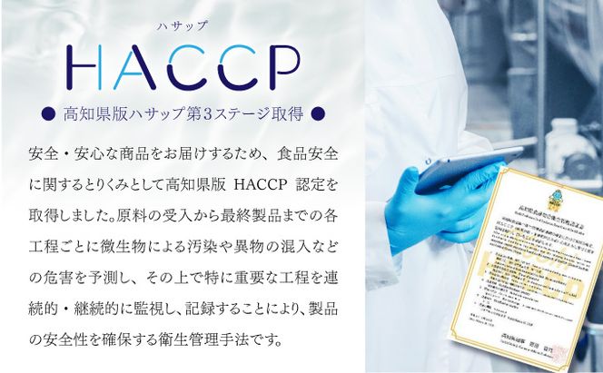 水 【保存水 10年】 災害時に備えちょきよぉ～セット 500ml×24本 マリンゴールド10years ミネラルウォーター ペットボトル 長期保存水 備蓄水 8000円 備蓄用 非常災害備蓄用 災害用 避難用品 防災グッズ 故郷納税 送料無料　mg009!
