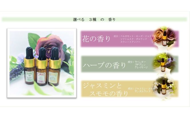 421.香るアロマピンズODEUR(オドゥール) (A421-1)