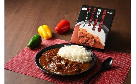 飯村牛レトルトカレー6個 ｜ 簡単調理 お弁当 おかず おつまみ 惣菜 肉 牛肉 和牛 ビーフ ※着日指定不可 ※離島への配送不可