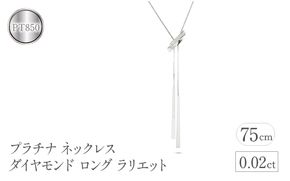プラチナ ペンダントトップ メンズ ダイヤモンド プレート