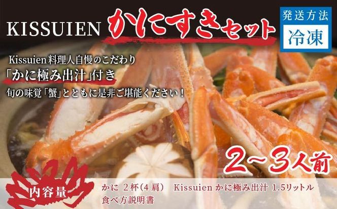 ys{OszKissuien StayFoodɂZbgitAI2tj@PK00003